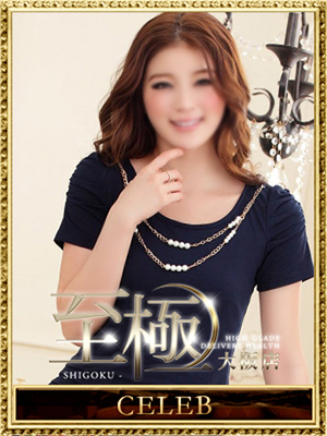 渡辺 美羽