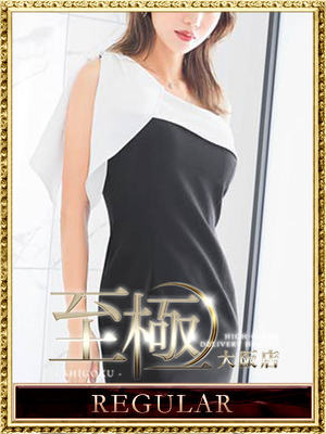 宮瀬なおみ