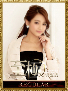 田畑ライム